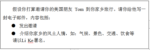 2023年10月上海自考00012英语(一)真题试卷