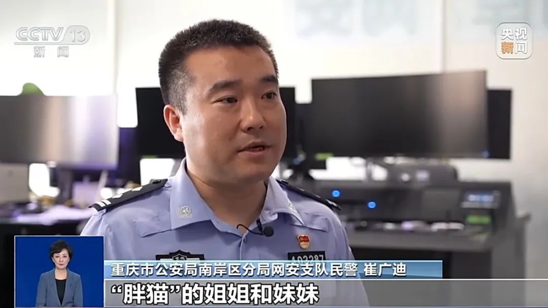 警方公布