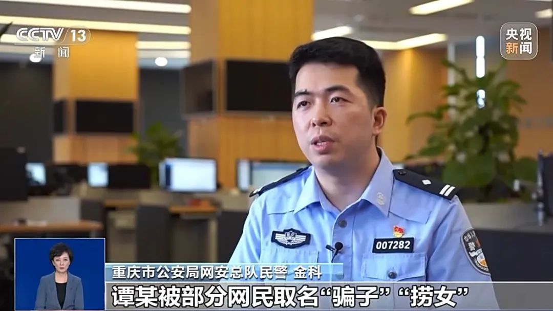 警方公布
