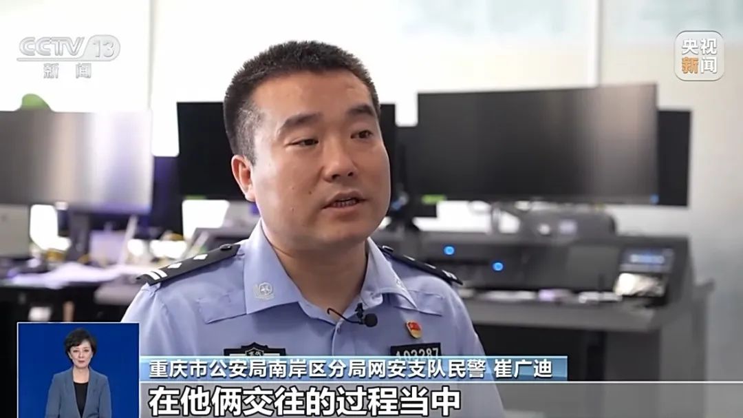警方公布