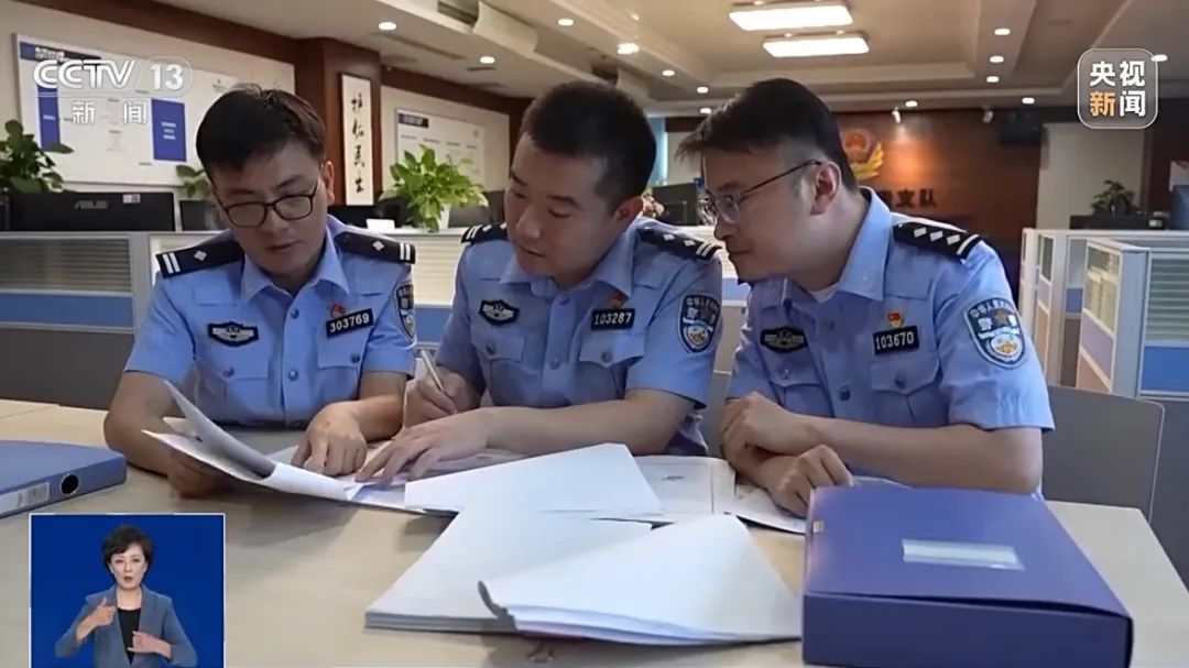 警方公布