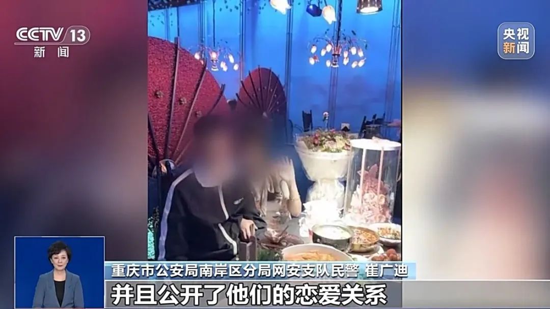 警方公布