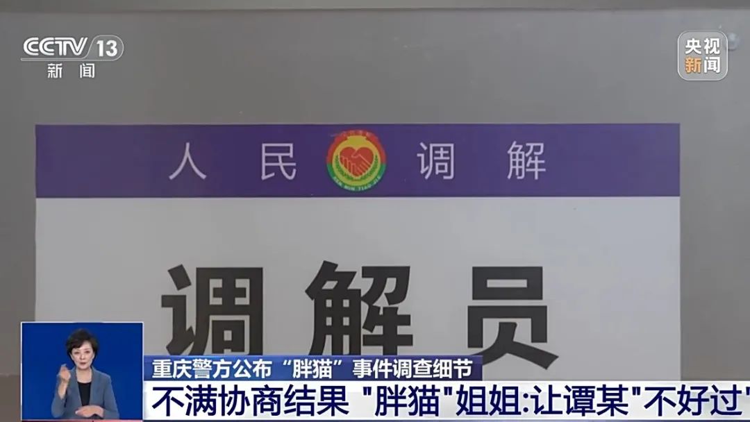 警方公布