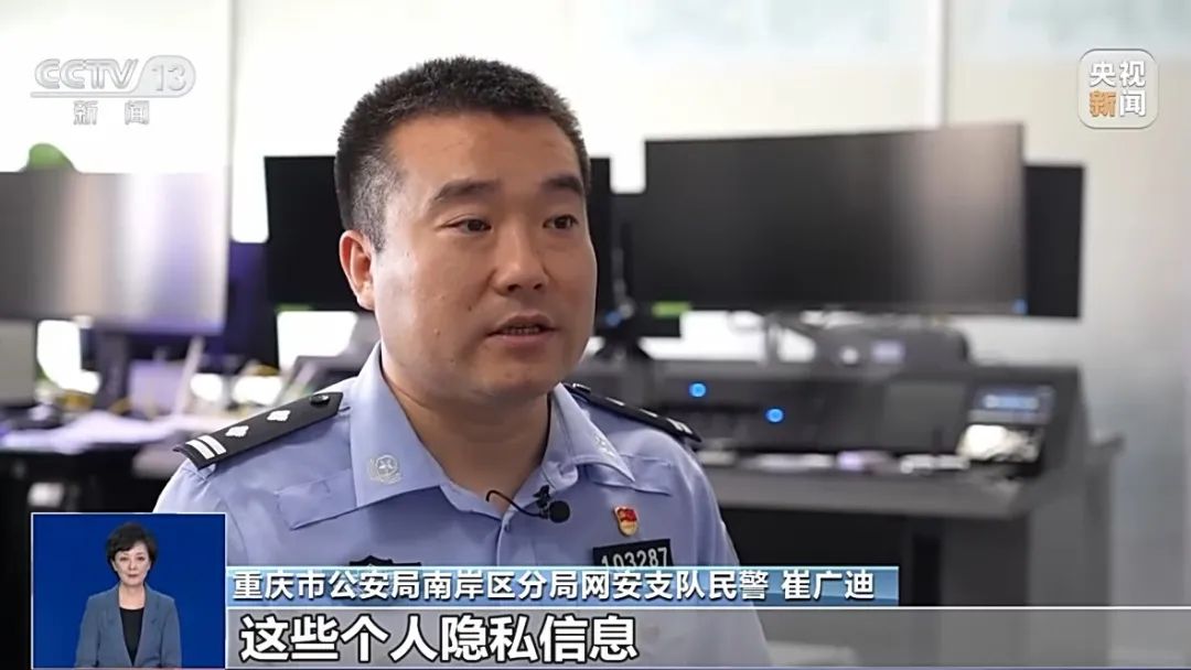 警方公布