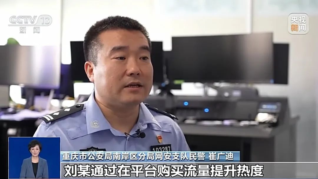 警方公布