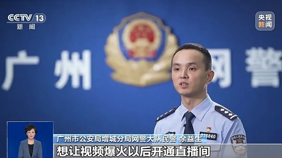 警方公布
