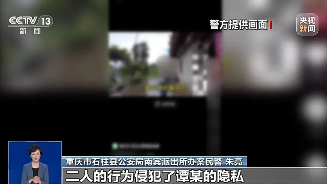 警方公布