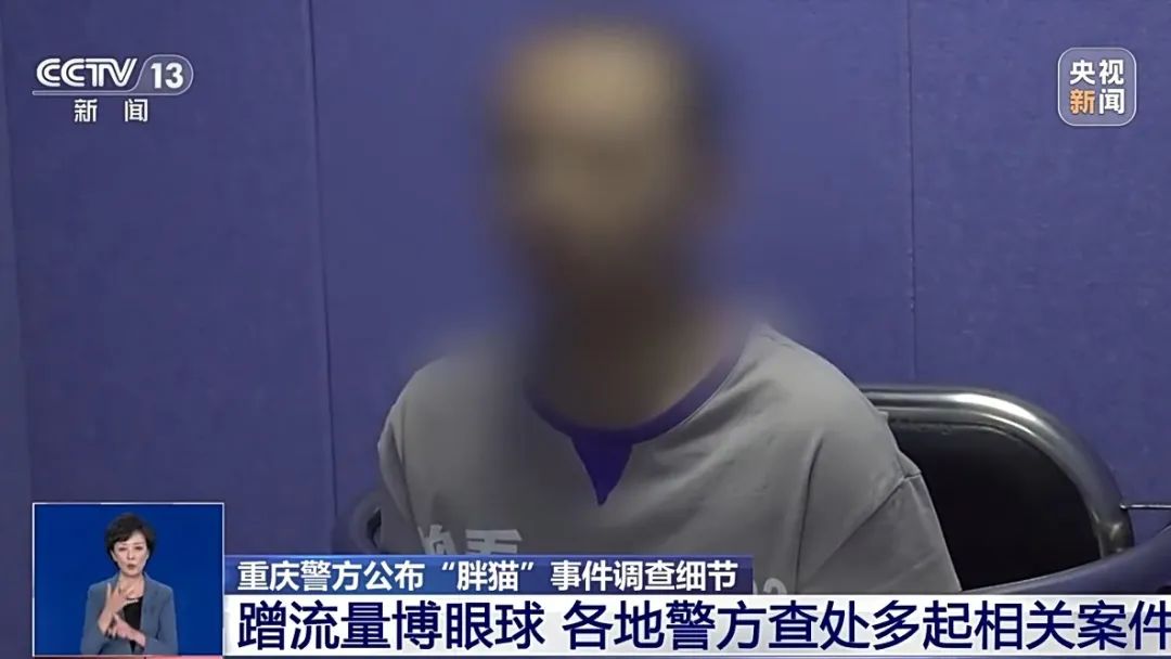 警方公布