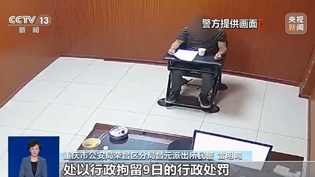 警方公布