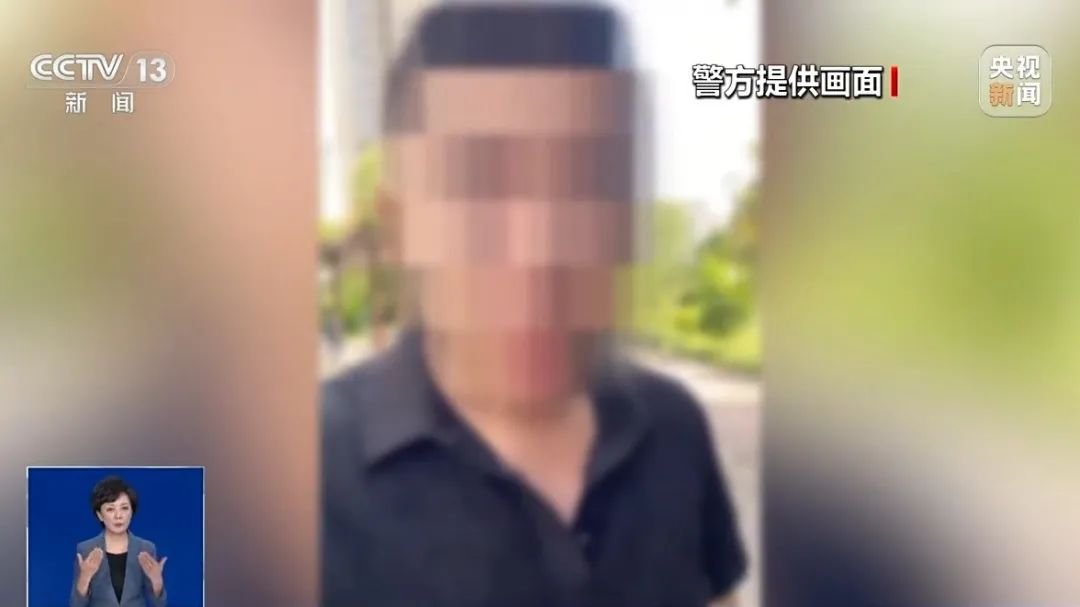 警方公布