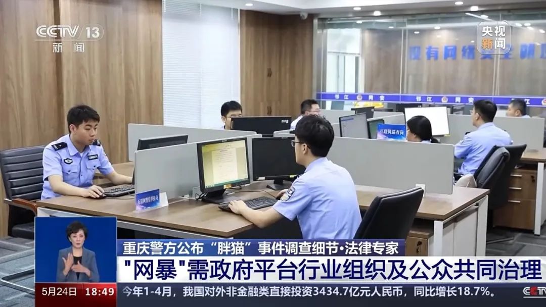 警方公布