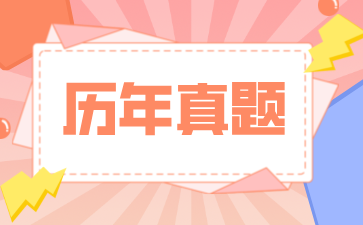 2024年上海自考市政学试题非选择题部分