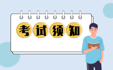 2024年10月上海自考网上报名流程