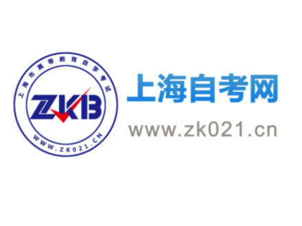 2024年上海自考上海电机学院联系方式